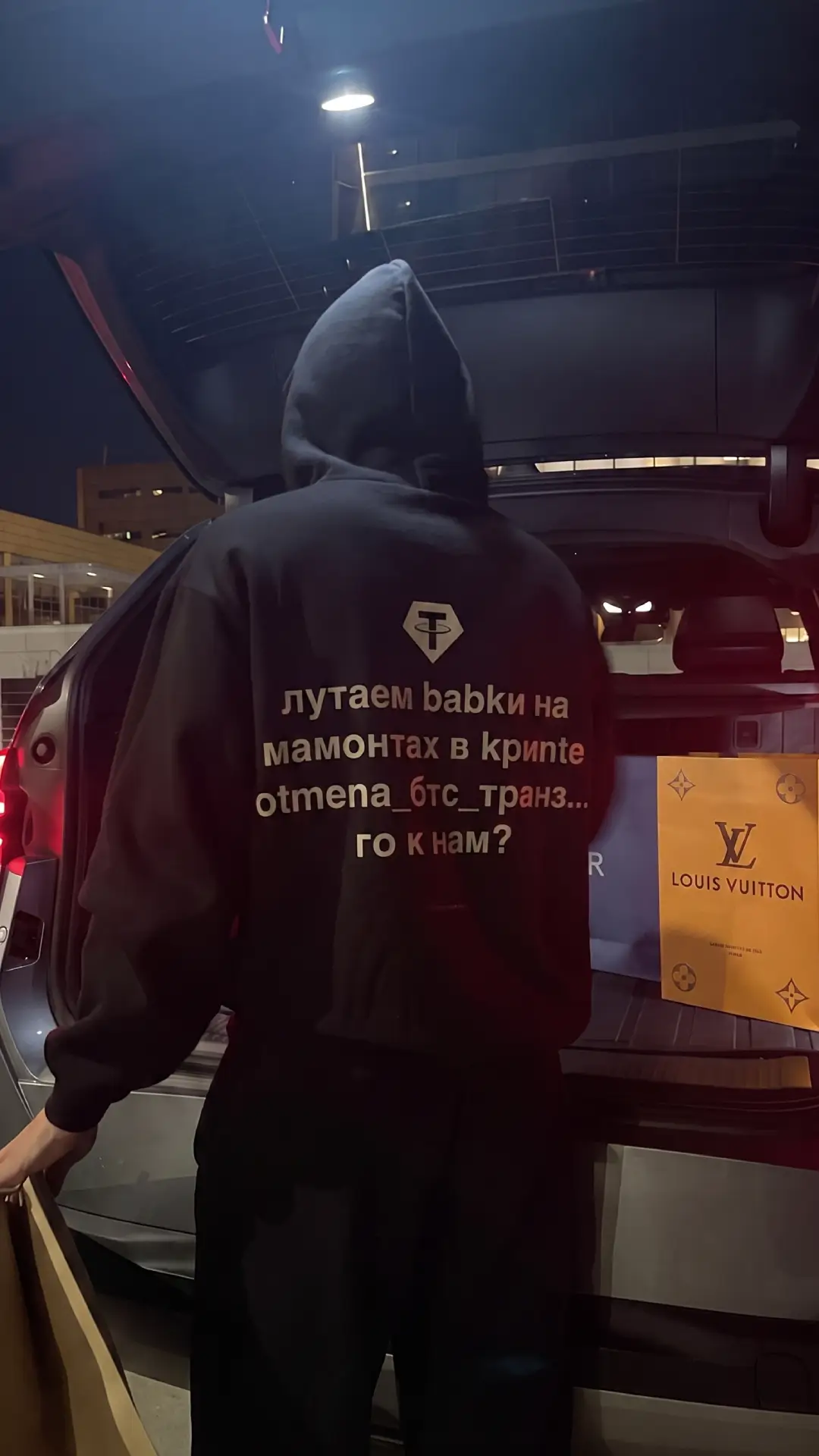 Худи с нашитым принтом